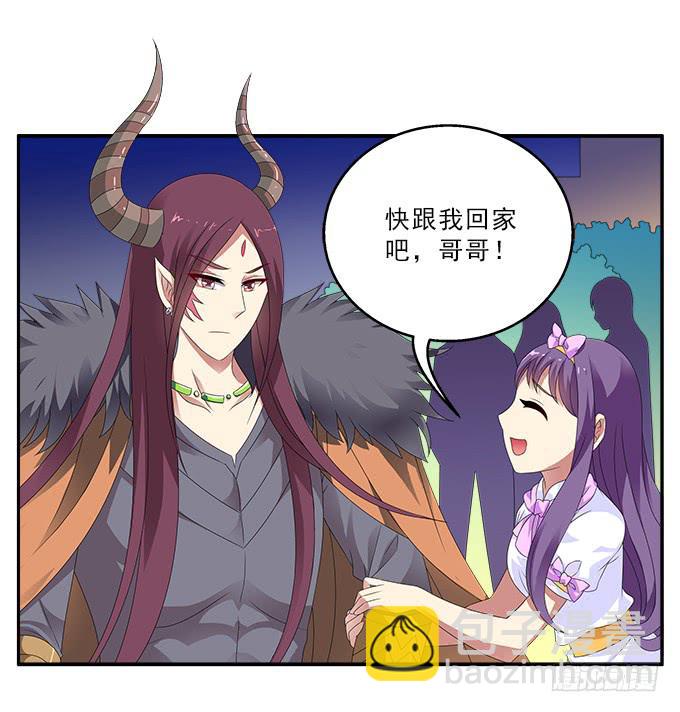 另一扇门-第80话