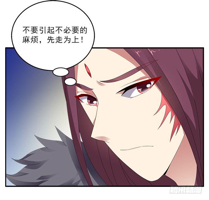 另一扇门-第80话