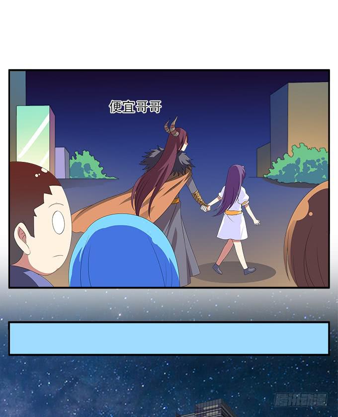 另一扇门-第80话