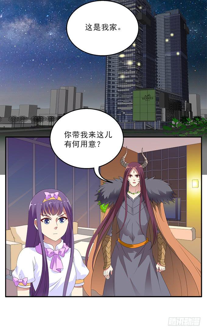 另一扇门-第80话