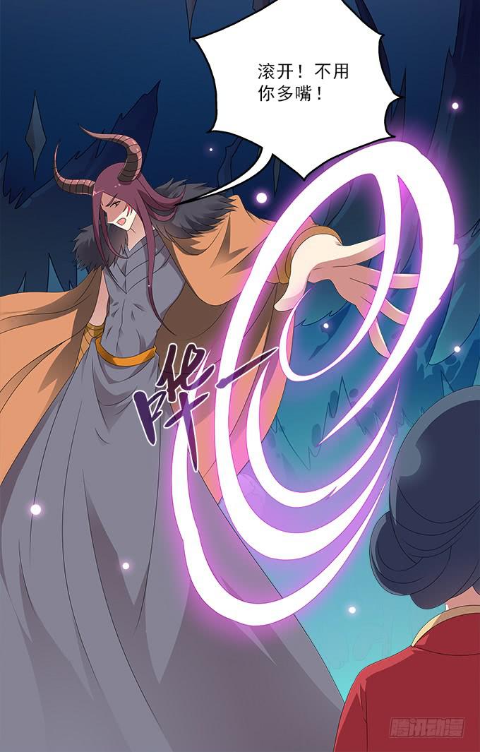 另一扇门-第80话