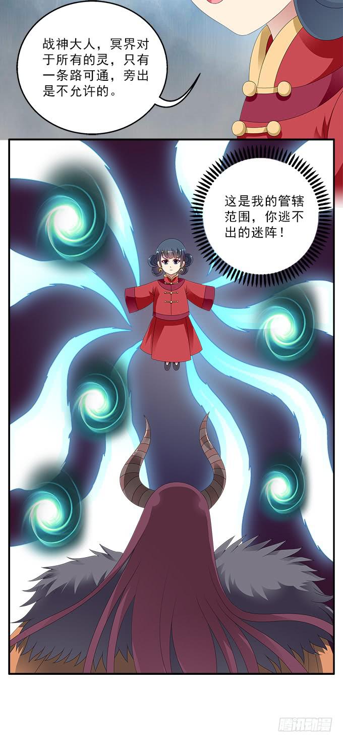 另一扇门-第80话