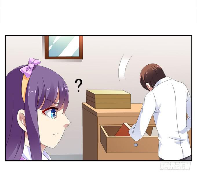 卑鄙的男友-第84话