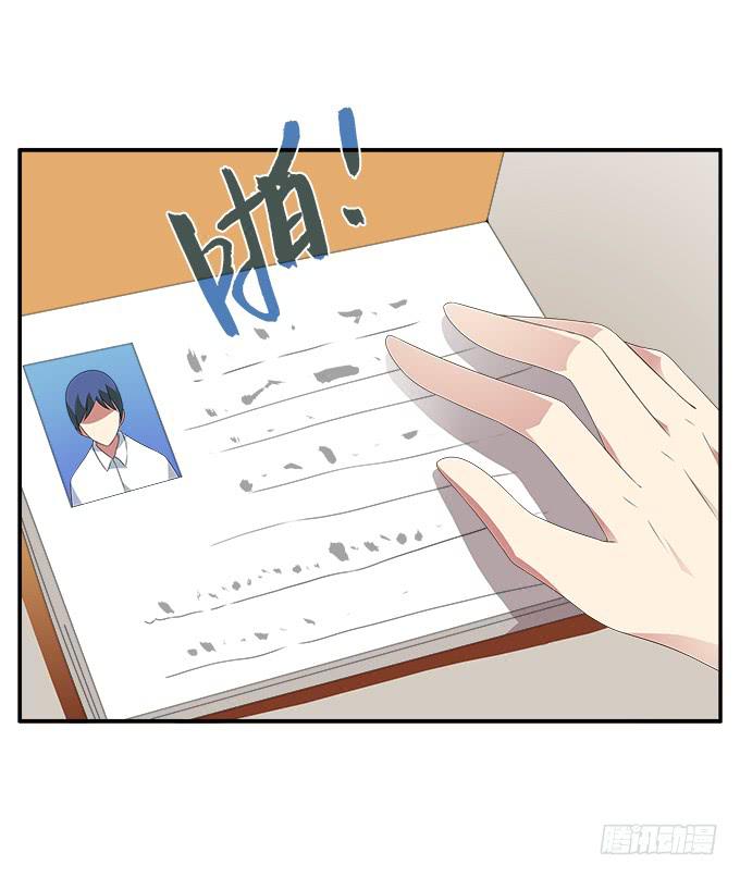 卑鄙的男友-第84话