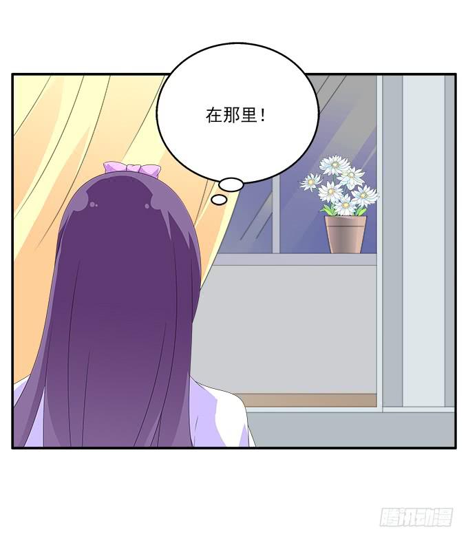 卑鄙的男友-第84话