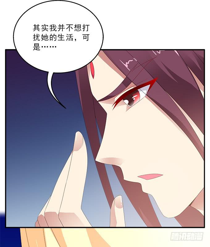 我心中完美之人-第86话