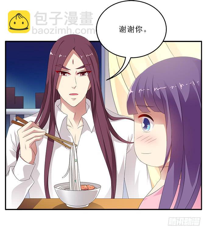 我心中完美之人-第86话