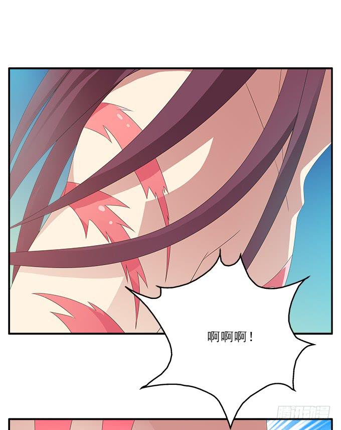 我心中完美之人-第86话