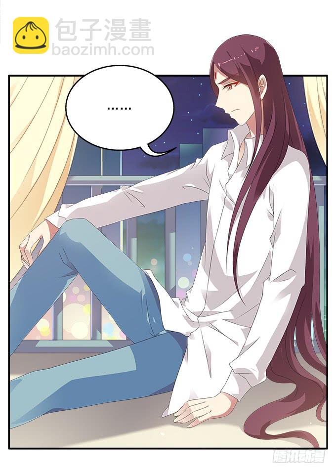 我心中完美之人-第86话