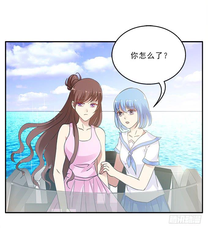 伤心的百合-第88话
