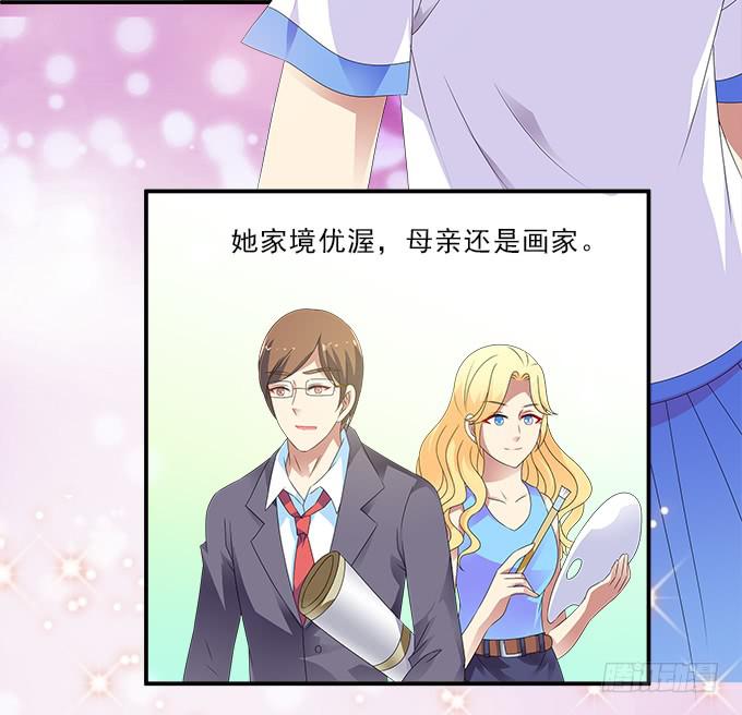 伤心的百合-第88话