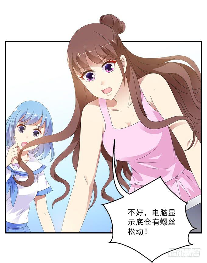 伤心的百合-第88话