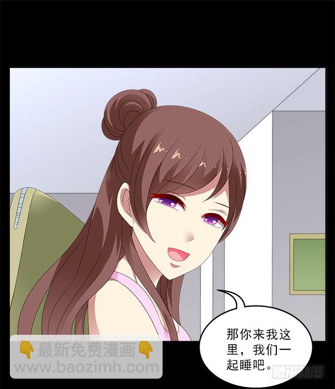 兔子，晚安-第90话