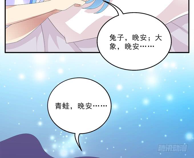 兔子，晚安-第90话