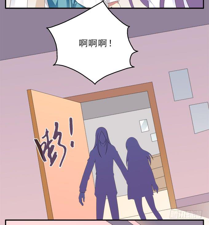 兔子，晚安-第90话