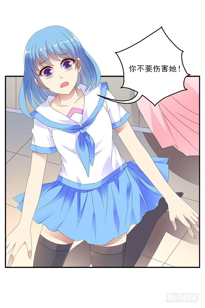 兔子，晚安-第90话