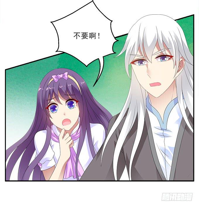 兔子，晚安-第90话