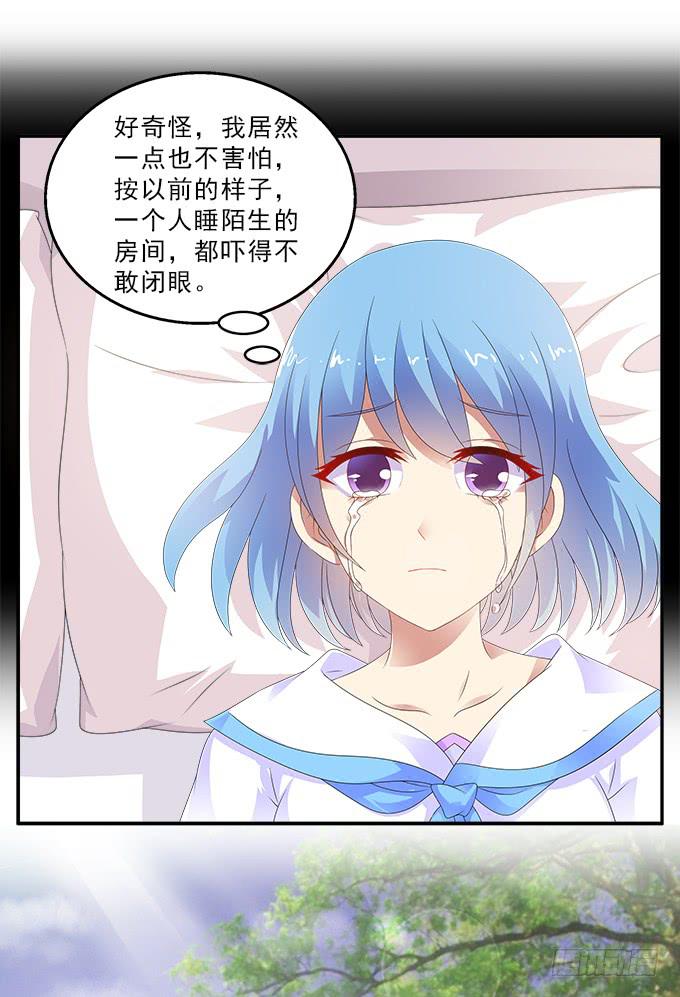 兔子，晚安-第90话