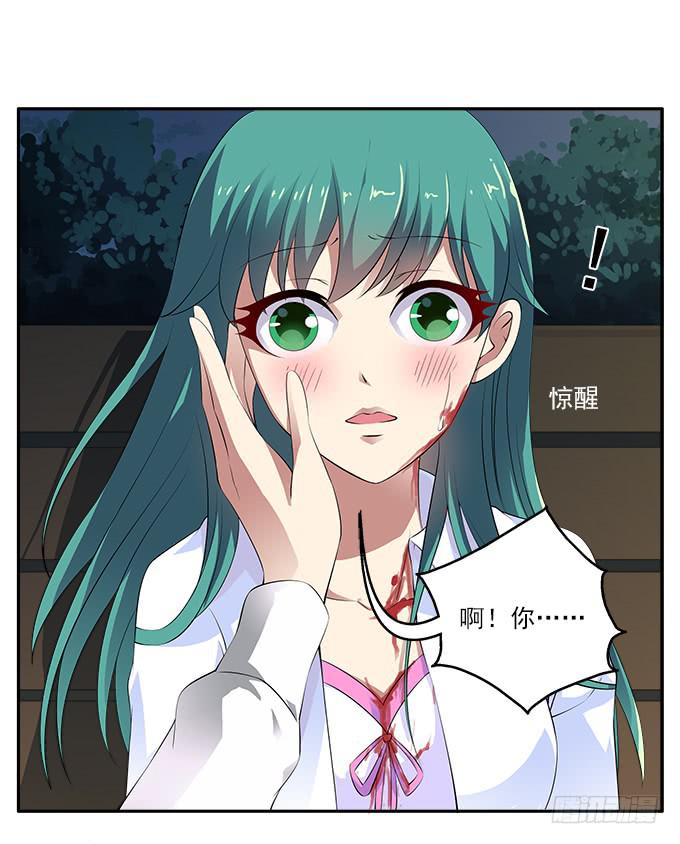 【狗尾草4】一个人的回忆-第10话