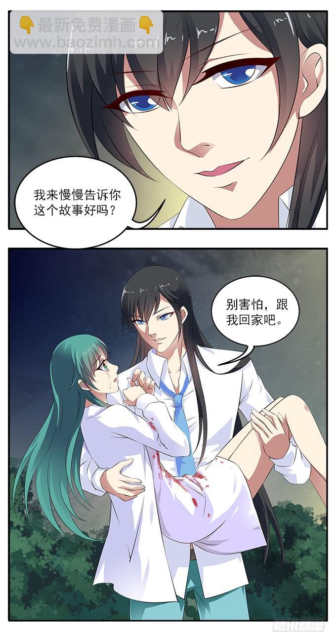 【狗尾草4】一个人的回忆-第10话