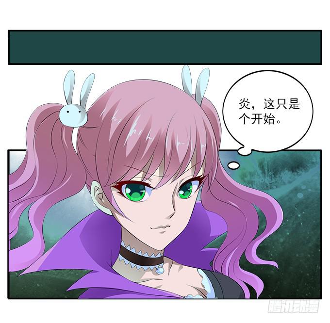 【狗尾草4】一个人的回忆-第10话