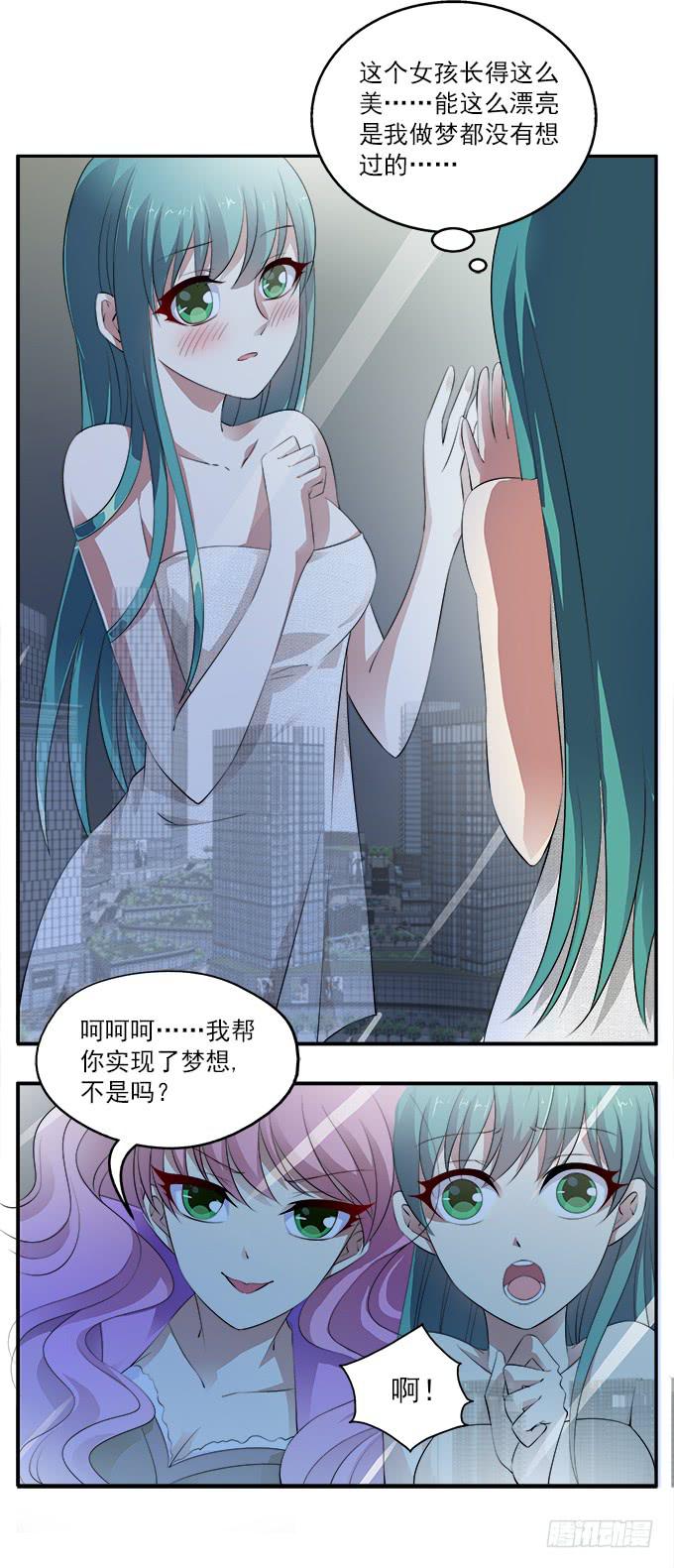 【狗尾草4】一个人的回忆-第10话