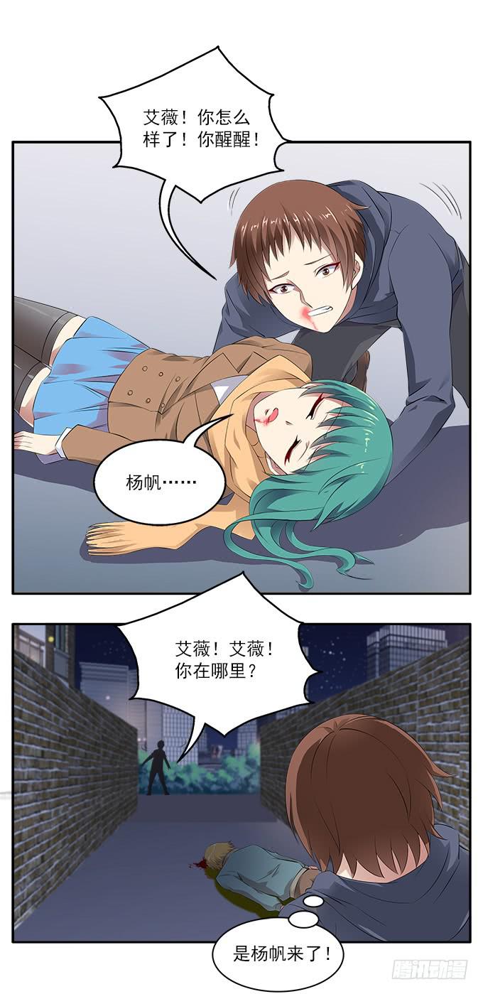 【狗尾草4】一个人的回忆-第10话