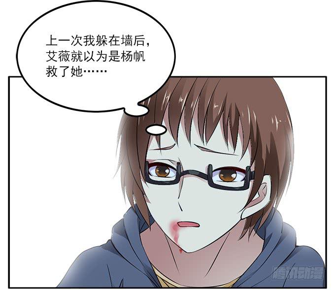 【狗尾草4】一个人的回忆-第10话