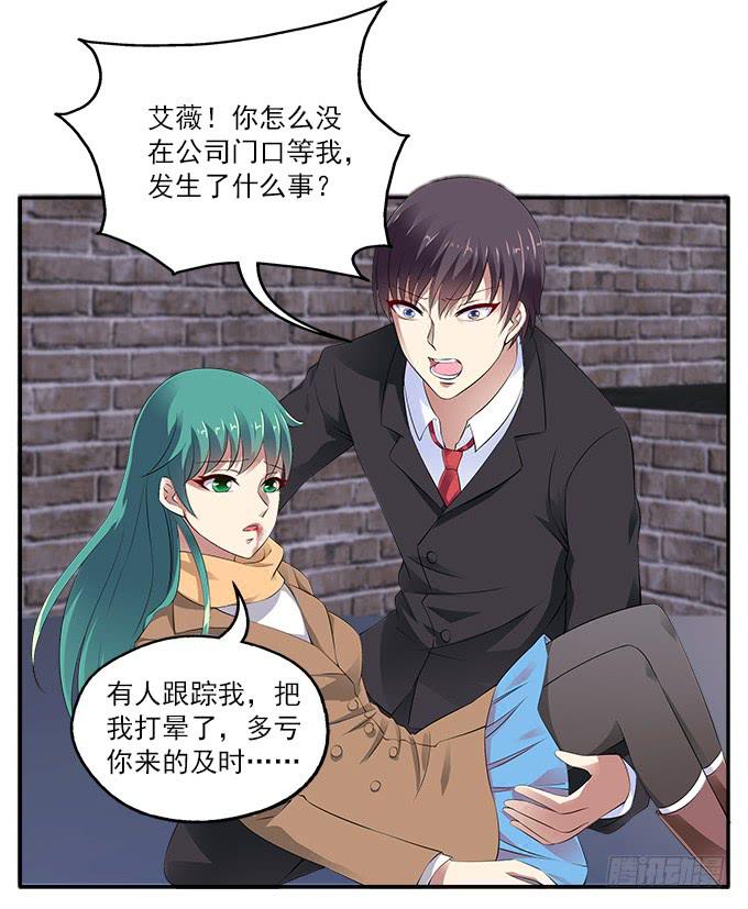 【狗尾草4】一个人的回忆-第10话