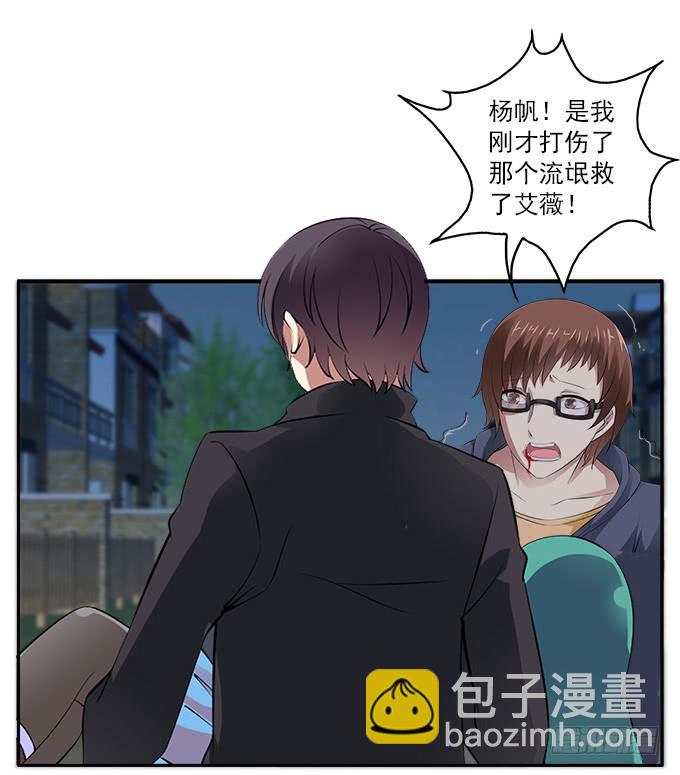 【狗尾草4】一个人的回忆-第10话