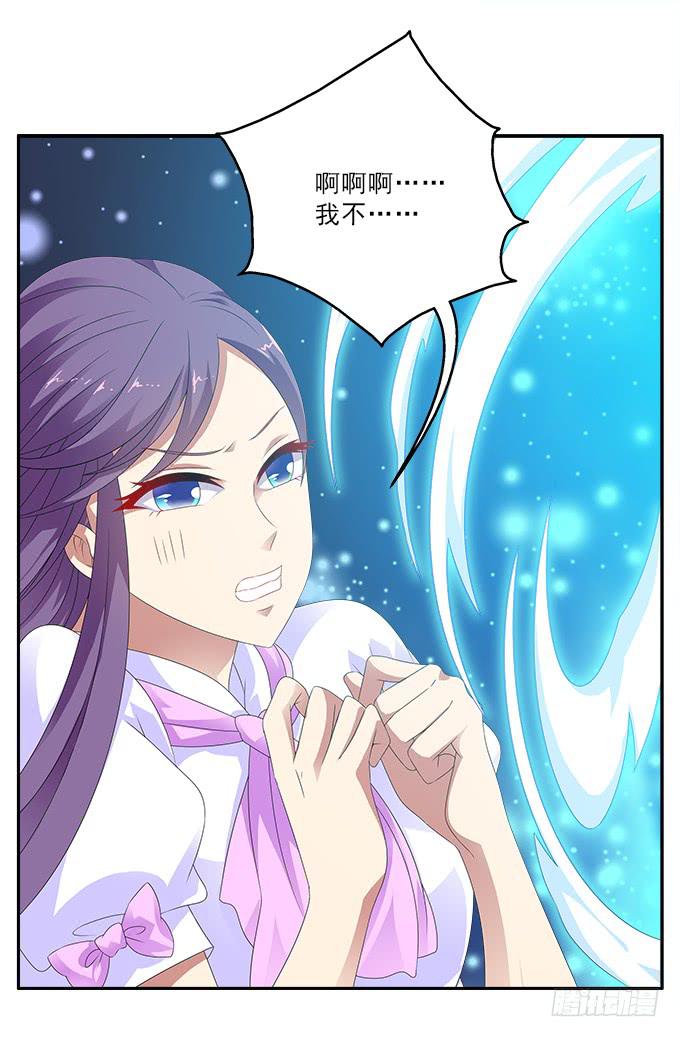 冥河之畔-第92话