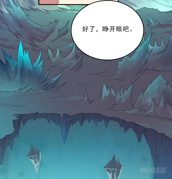 冥河之畔-第92话