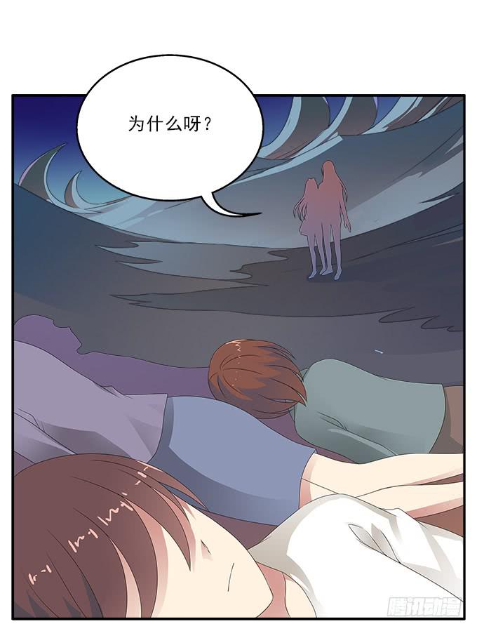 冥河之畔-第92话