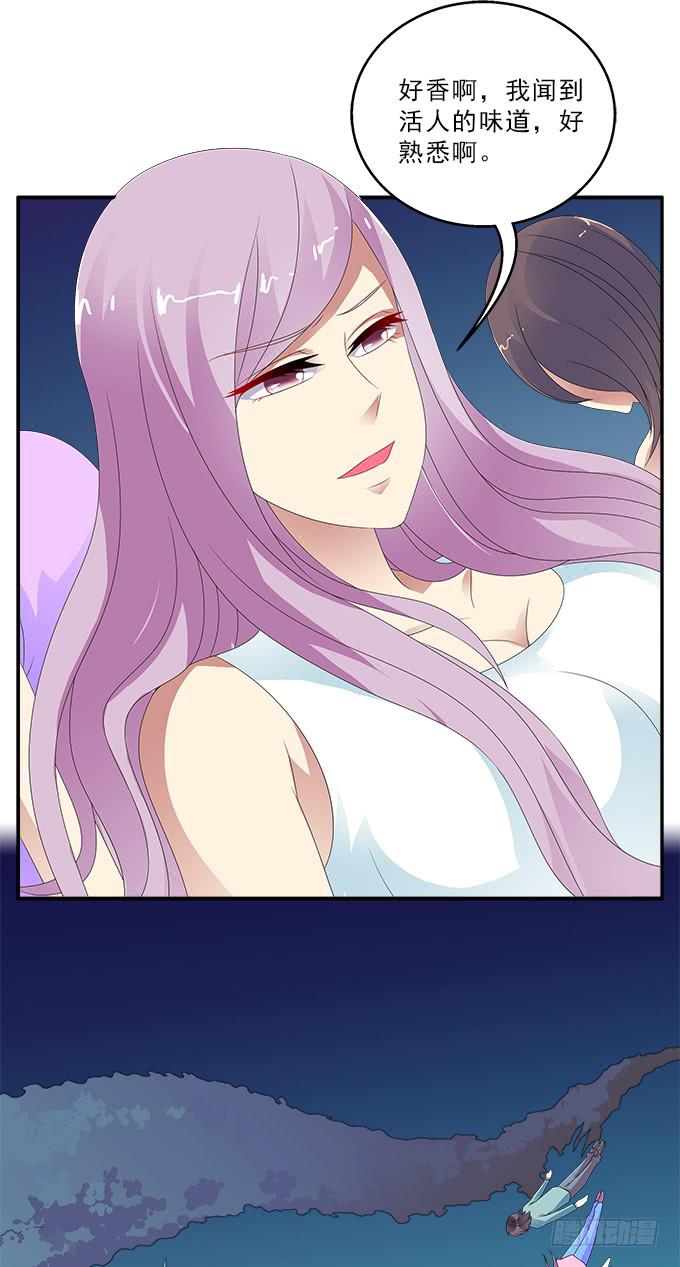 冥河之畔-第92话