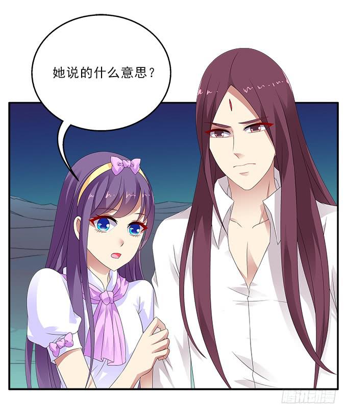 冥河之畔-第92话