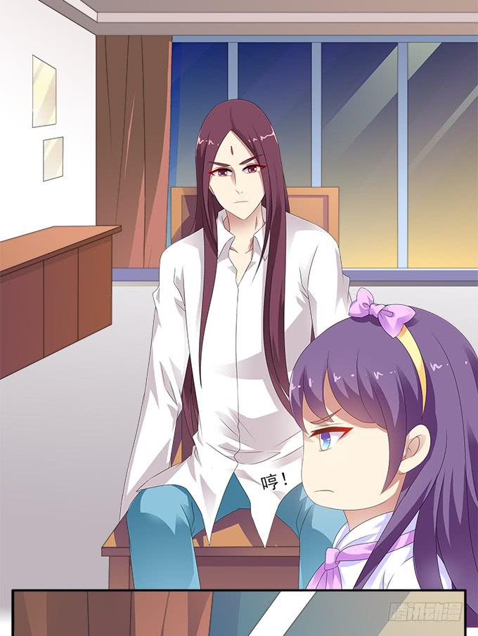 冥河之畔-第92话