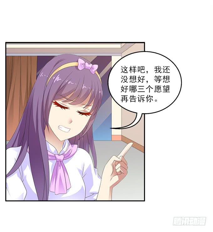 冥河之畔-第92话