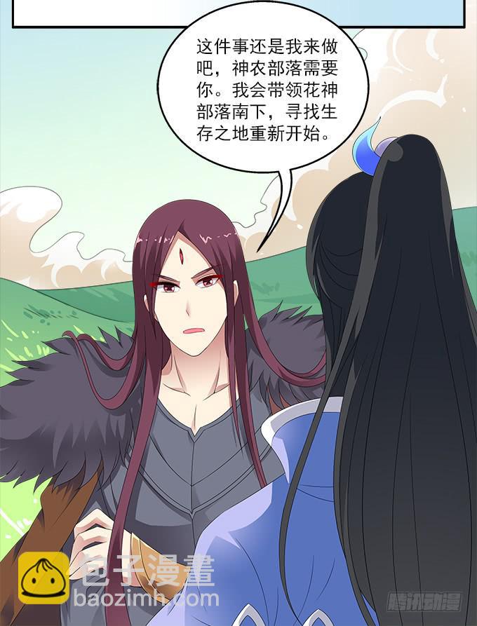 阿腾的承诺-第94话