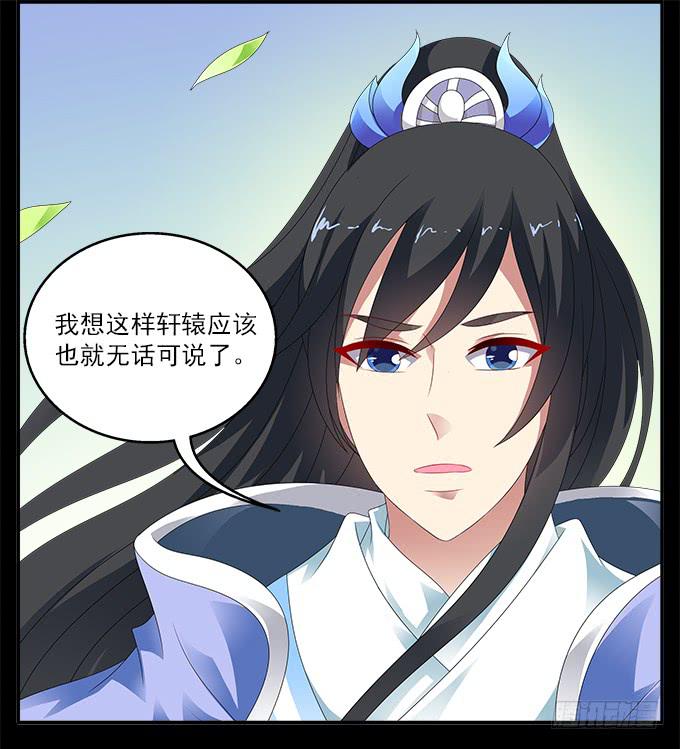 阿腾的承诺-第94话