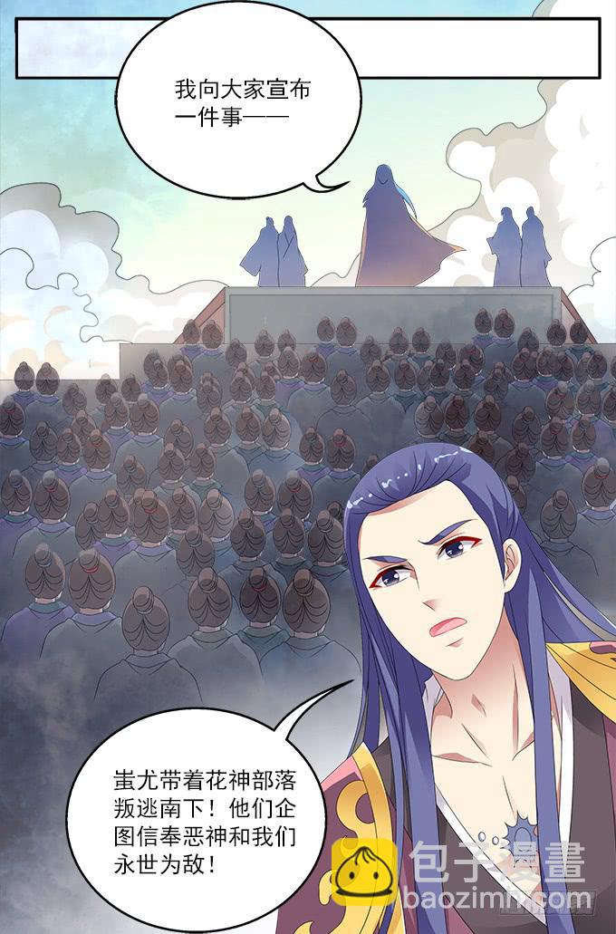 阿腾的承诺-第94话