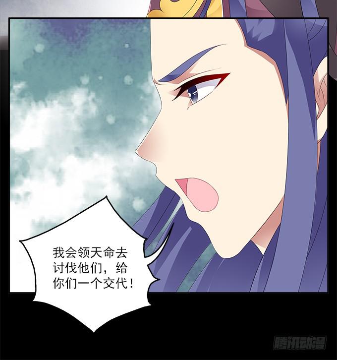 阿腾的承诺-第94话