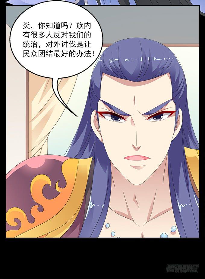 阿腾的承诺-第94话