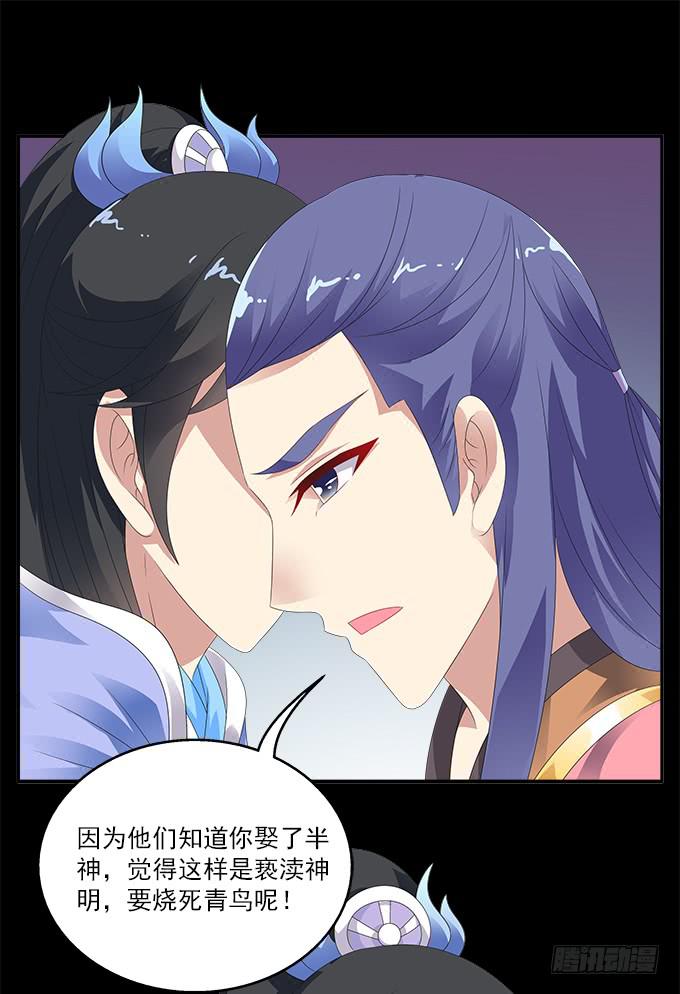 阿腾的承诺-第94话