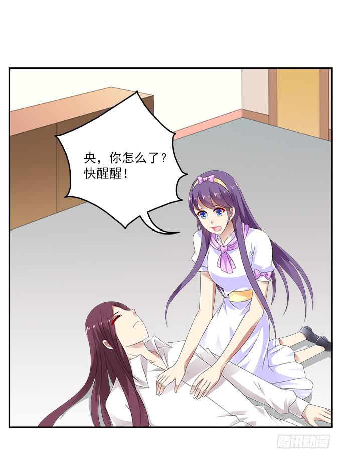 阿腾的承诺-第94话