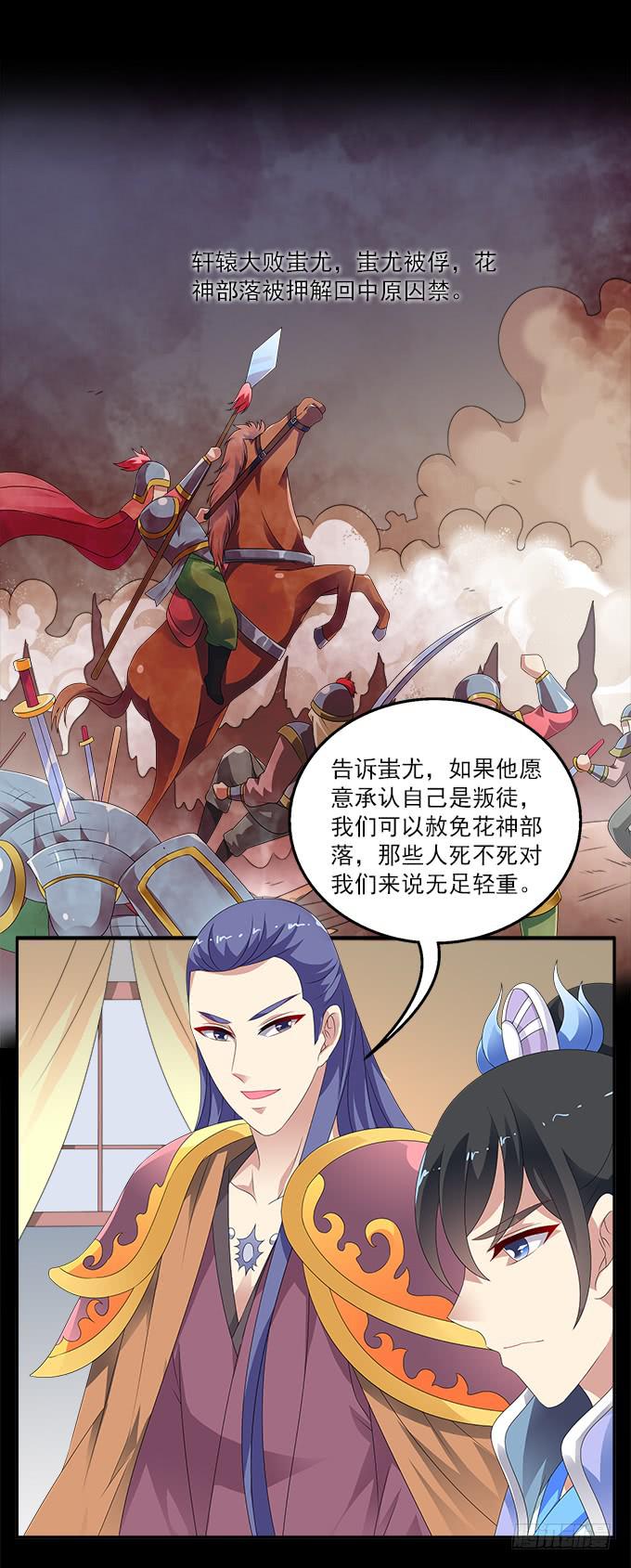 阿腾的承诺-第94话