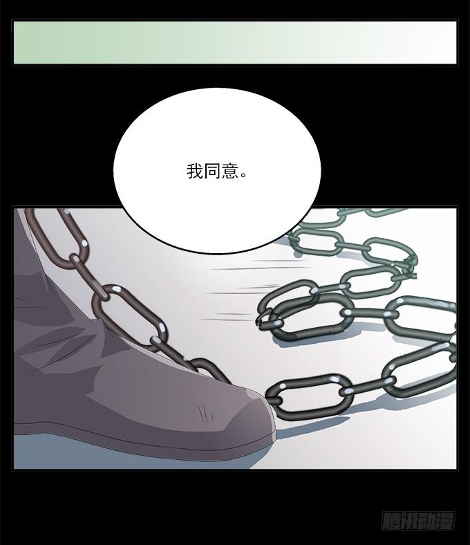 阿腾的承诺-第94话