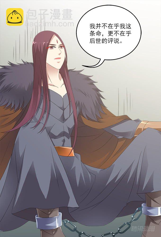 阿腾的承诺-第94话