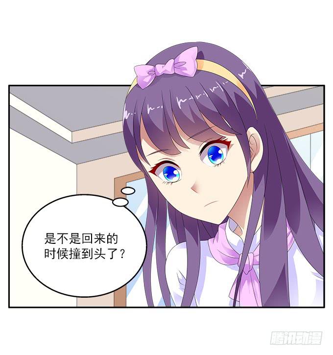 阿腾的承诺-第94话