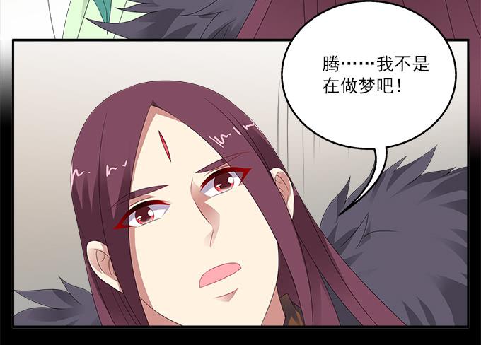 阿腾的承诺-第94话