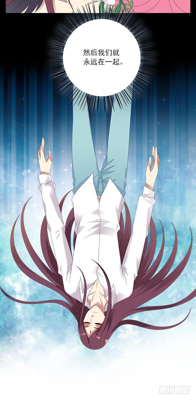 阿腾的承诺-第94话